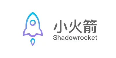 小火箭 Shadowrocket 下载教程（附共享账号 + 图文步骤）