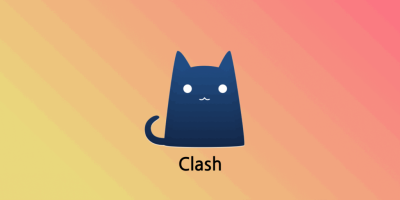 Clash订阅节点教程(2026最新版)